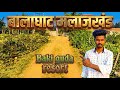 Malas Country Resort Malanjkhand Review 2026 🔥 | Best Resort in Balaghat | Malajkhand Resort Tour