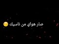 الشاعر احمد محمود نسيتك
