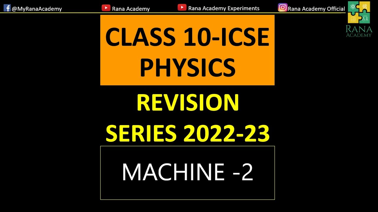 CLASS 10 ICSE PHYSICS | REVISION SERIES | MACHINE PART 2 - YouTube