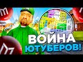 ВОЙНА ЮТУБЕРОВ В ГЕТТО НАЧАЛАСЬ! МОРДОР РП В GTA SAMP MOBILE