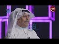 برنامج صناديق العمر يستضيف الفنان د فهد العبدالمحسن عبر قناة الراي 