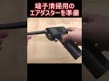 ふらっと立ち寄ったハードオフでまさかのお宝発見