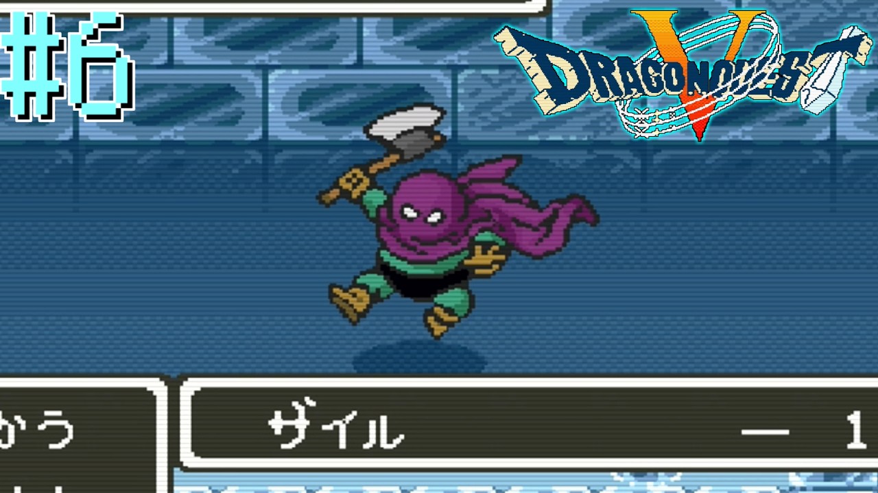 【Vtuber】かわいい窃盗犯【ドラゴンクエスト5】#6【ゲーム実況】【DragonQuest5】【天空の花嫁】