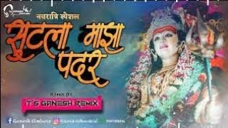 Sutla Majha padar, | devi song dj remix by ganesh | Ganesh creation
