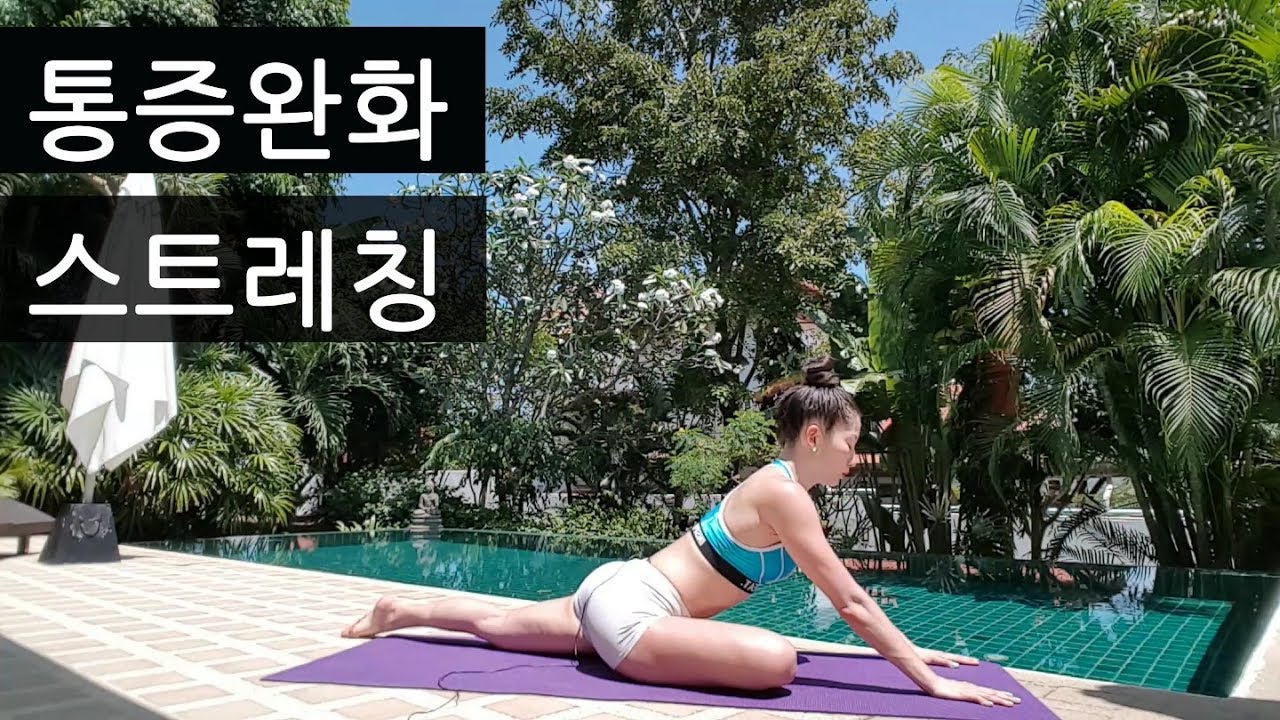 타바타 앱 허리통증 완화 요가 스트레칭ㅣ모티베이터 고민수