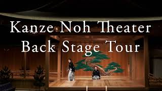 Full Kanze Noh Theater Back Stage Tour　【観世能楽堂バックステージツアー】 News