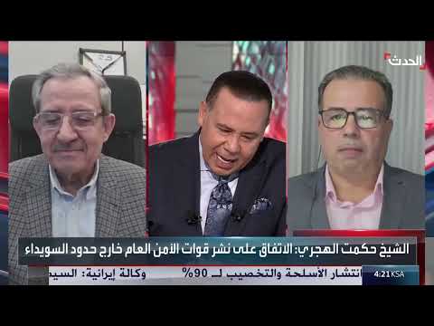 خلافات السويداء ودمشق: أسباب التعقيد ومسارات الحل