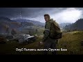 DayZ ///Пытаюсь выжить /// Оружие База