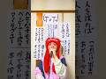 この感じでこのまま...!「STAY UP / 宮世琉弥」歌ってみた!!