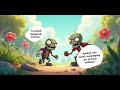 Plant vs Zombie Fusion: PVZ CINA VIRAL