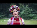 International Ukrainian Dance & Culture Festival 2017