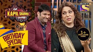 Juhi ने क्या Gift भेजा Kapil को उनकी शादी पे? |The Kapil Sharma Show| Celebrity Birthday Special