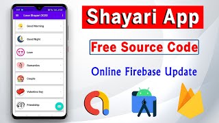 How to Create Shayari App with Firebase | Free Android Source Code with Database