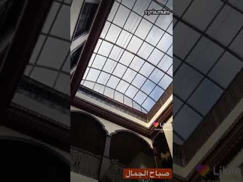 صباح القهوة