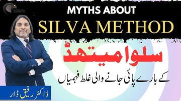 Myth about Silva Method l Dr Rafiq Dar