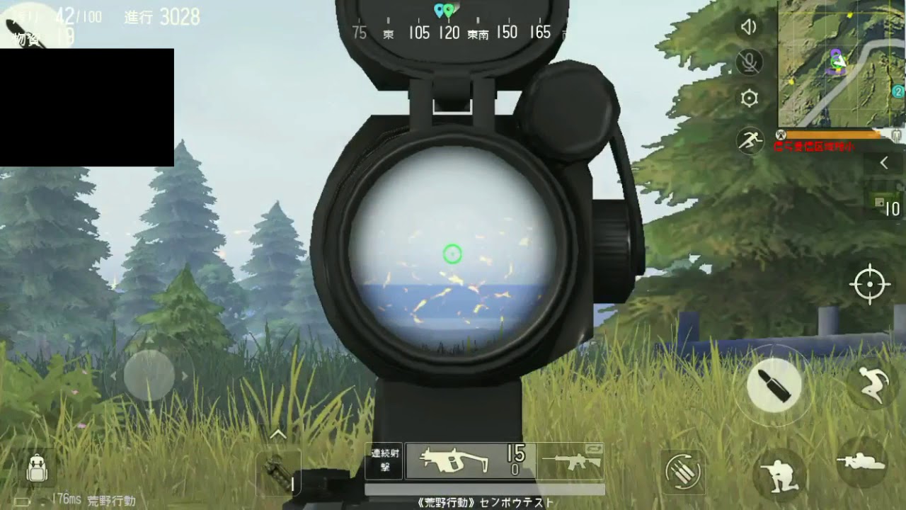 camera iphone 8 plus apk 荒野行動バグ