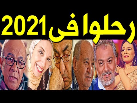 فيديو: 15 حالة وفاة غامضة لمصرفيين مشهورين عام