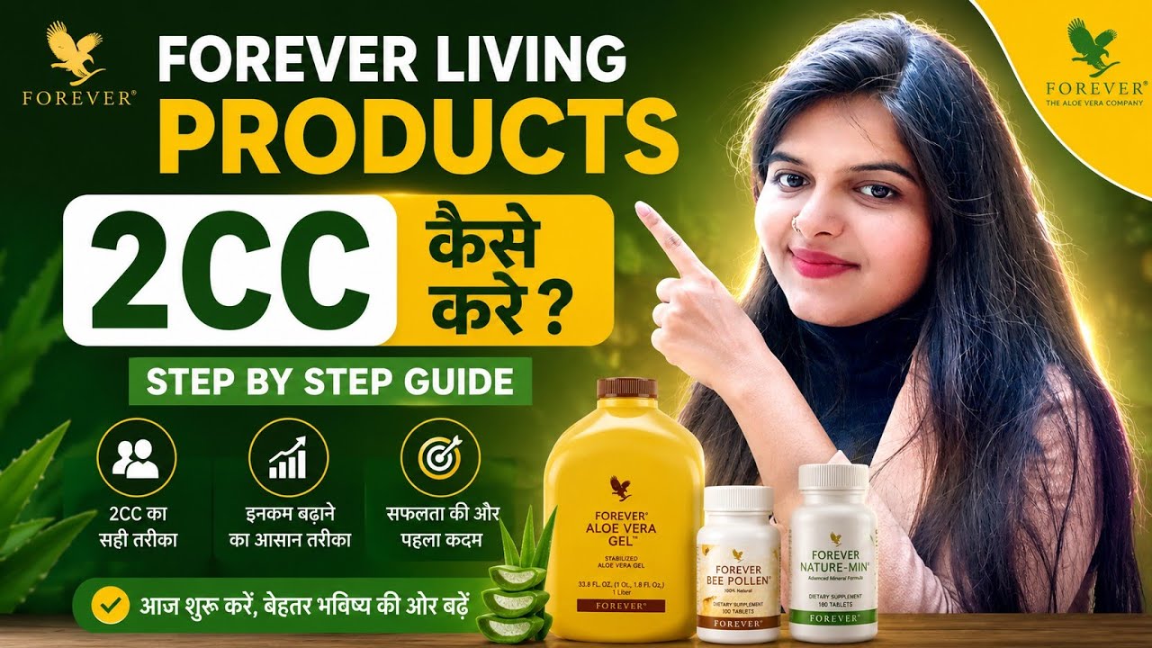 FOREVER ME 2CC KAISE KARE | 4 WAYS TO DO 2CC |@flpindia #viralvideo # ...