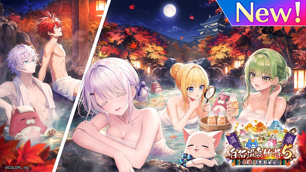 白猫プロジェクト NEW WORLD'S』サヤ・ジン・イナンナ・リリーが登場