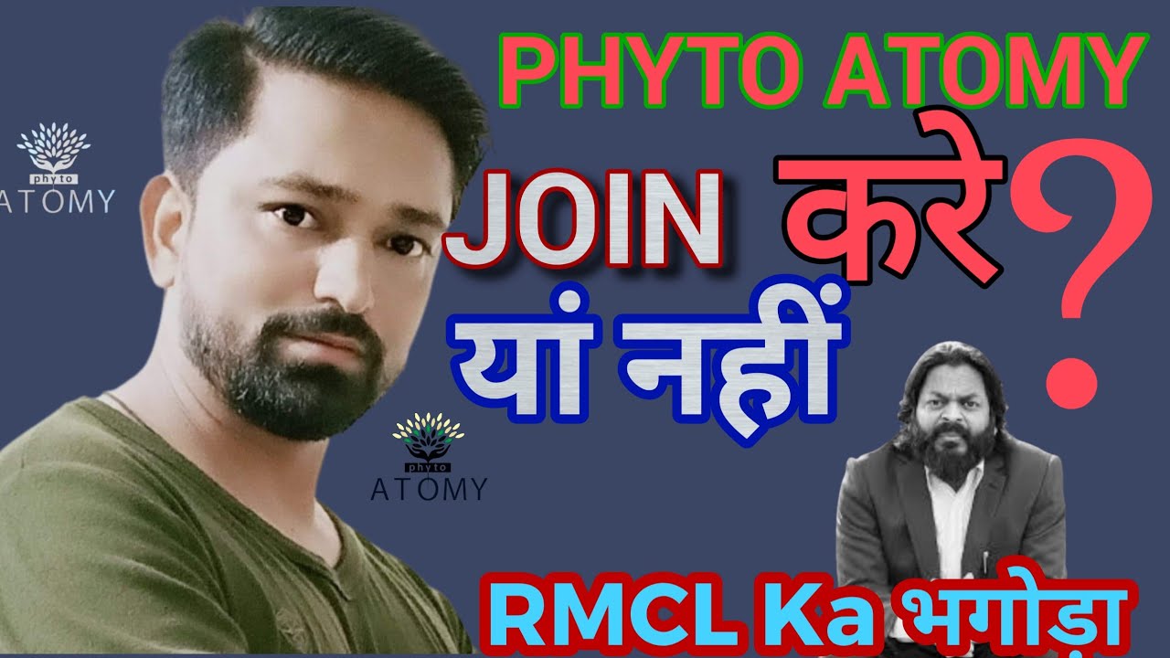 Phyto Atomy| Join करे यां नही ?| Review by Vijay panchal| new revolution| क्रांति यां फिर से धोका ?