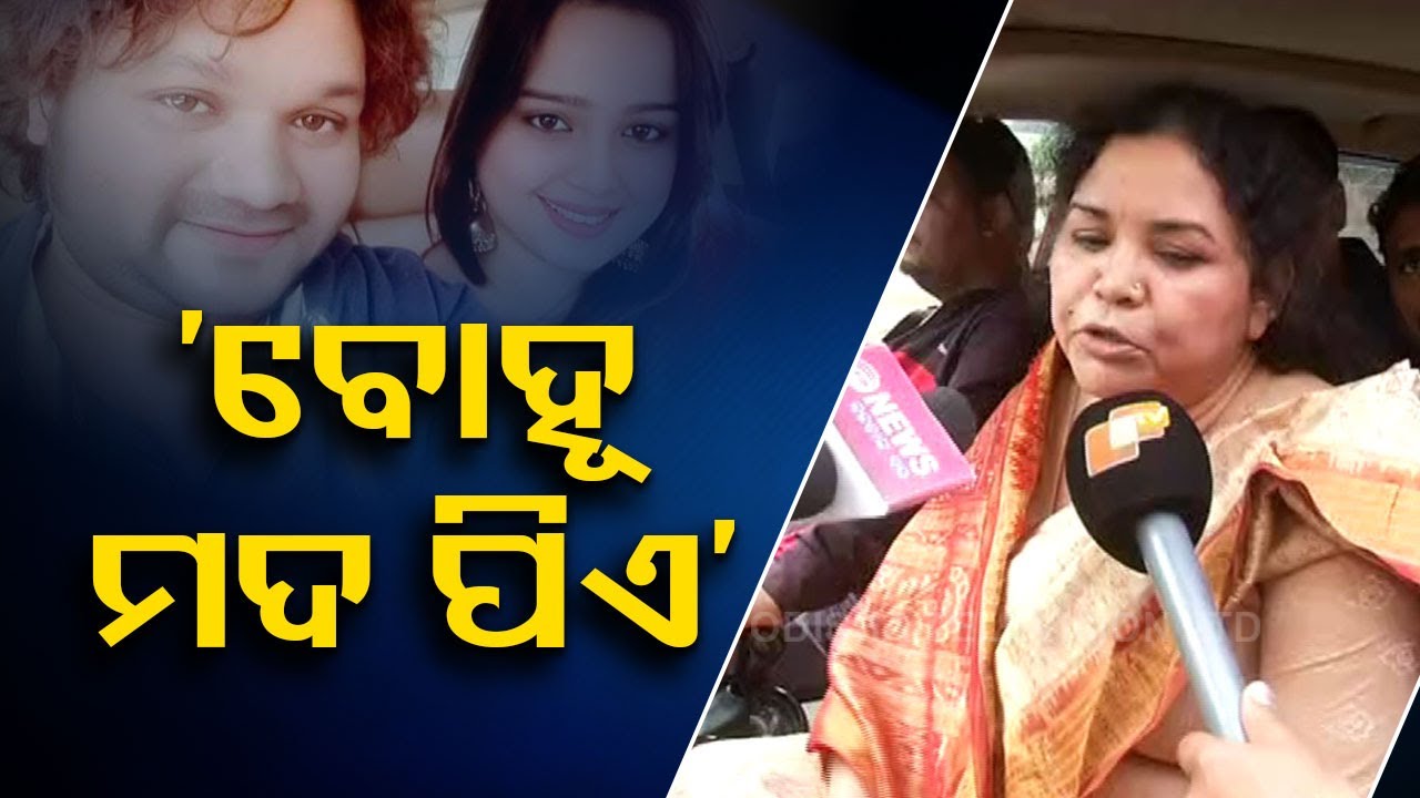 Ollywood singer Humane Sagar’s mother says, ‘My son’s in-laws force him to drink alcohol’