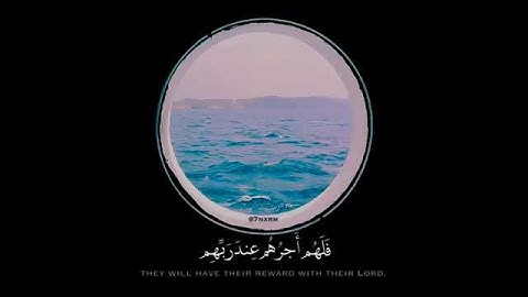 {وَمَا تُنفِقُوا مِنْ خَيْرٍ فَإِنَّ اللَّهَ بِهِ عَلِيمٌ}/القارئ عبدالله الموسى "حفظهُ الله "💚🌺🌹