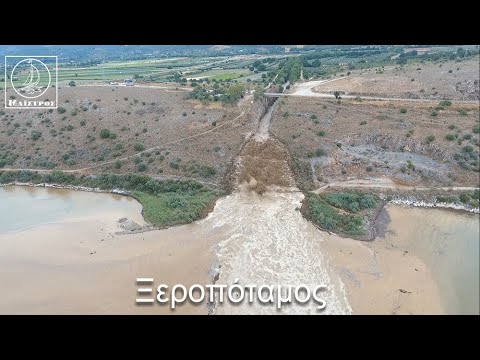 Καταιγίδα Genesis χιλιάδες κυβικά νερού στον Ξεροπόταμο - Πλημμύρα στον Κάμπο Απελακίου