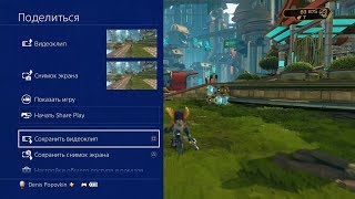 КАК ЗАПИСЫВАТЬ ВИДЕО С КОНСОЛЕЙ (Nintendo Switch и другие) КАК ЗАПИСЫВАТЬ ВИДЕО С КОНСОЛЕЙ (Nintendo Switch и другие)