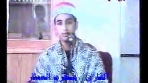 الشيخ محرم العطار- سورة آل عمران