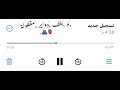 وبلف دواير مقفولة