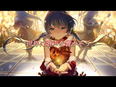 【ライブ風 立体音響】lumière / TRINITYAiLE【IDOLY PRIDE】【アイプラ】