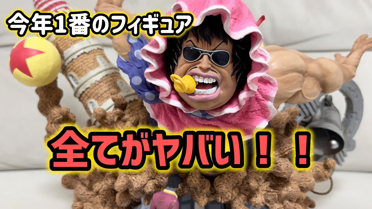 プロジョ プヨプヨCMC NO.31 ピンク.ブラックフィギュア One of the best Ichiban Kuji prizes this year!? Unboxing the