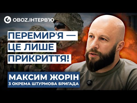 Максим Жорін розповів про роль дронів у сучасній війні. На відео з 7:45.