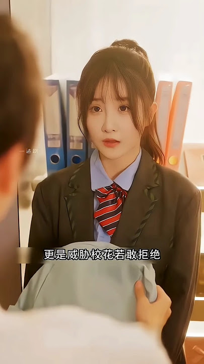 The school beauty's second chance ♥️ | Part - 3 #love #chinesedrama #like