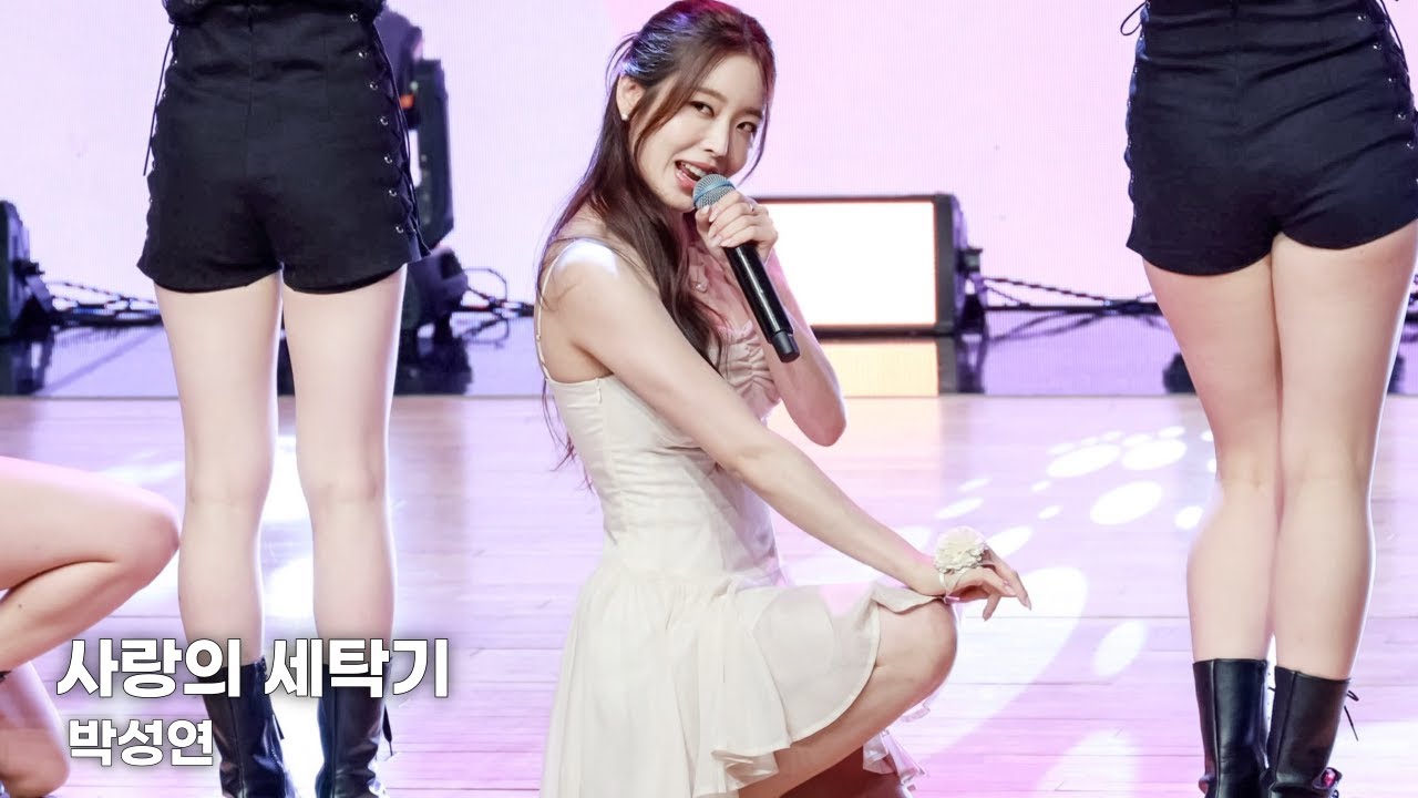 [4K] 박성연(Park Seongyeon) 