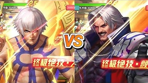 [kof 98 um ol] 궁극루갈 6문 VS 재림오로치 6문 경기장