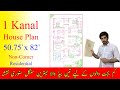 1 kanal house plan at noncorner residential plot 5575 x 90  lahore  pakistan