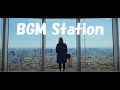 【BGM Station】