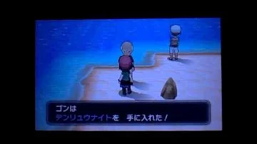 ガルーラナイト Xy