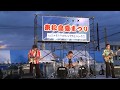 十番街の殺人、思い出の渚、ルージュの伝言、ロック・アンド・ザ・クロック、朝日のあたる家/矢本ベンチャーズ1