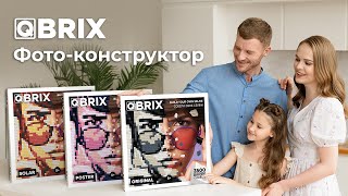 🧩 QBRIX - мозаика по фото, фото-конструктор.