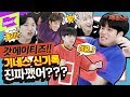 에이티즈 기네스북 실화?😱무한도전 심판도 반한 승부욕🔥 | 끼네스촌EP.1 | KKINNESS CHALLENGE |ATEEZ Answer|홍중 성화 윤호 여상 최산 민기 우영 종호