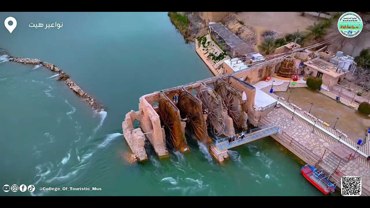 معلومة سياحية ( الحلقة الثامنة : هيت مدينة النواعير )