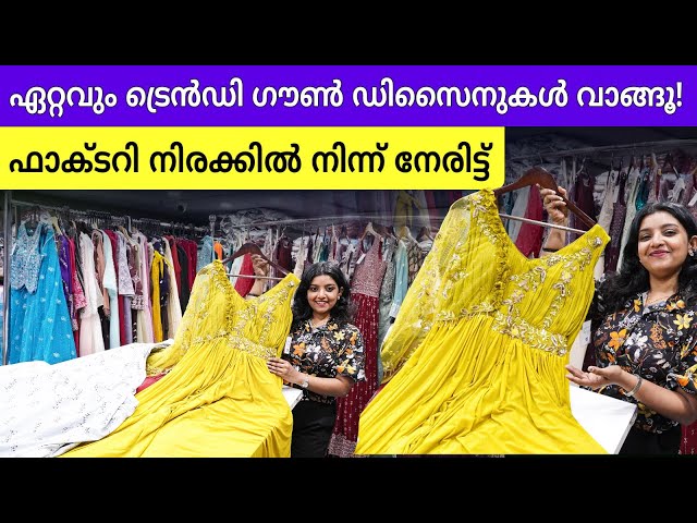 ഈ വർഷത്തെ ഏറ്റവും ട്രെൻഡി Gown Designs! ✨| Gowns Manufacturer & Wholesaler | Latest 2025 Collection