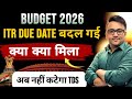 Big NEWS !!! Budget 2026 :- Income Tax Due Date , TDS , TCS Tax Audit #budget