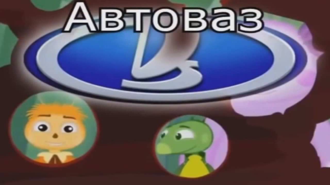 Автоваз 14 ошибка