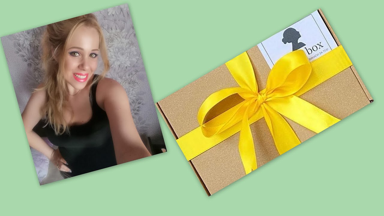 Lady box Април  2021 Отваряне!
