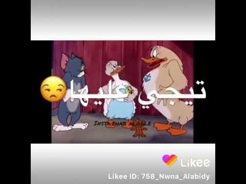 بطتي دلوعه ونزيهه