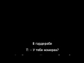 Урок польского языка 3. Czy to jest pani kurtka? / Это Ваша куртка?