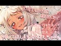 【ASMR】ショタ がよしよし甘やかす🌤️【シャンプー/shampoo、耳かき/ear cleaning、囁き声/whispering、心音/heart sounds…etc.】